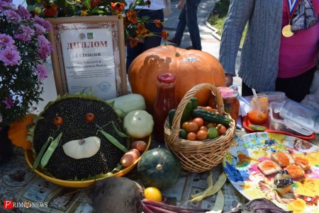 Праздник огородника