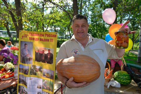 День садовода и огородника
