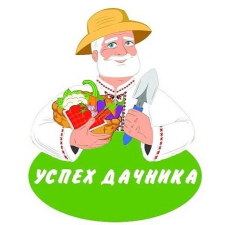 Эмблемы клубов садоводов-огородников