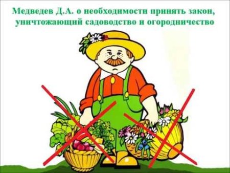 Готовая визитка для садоводов и огородников