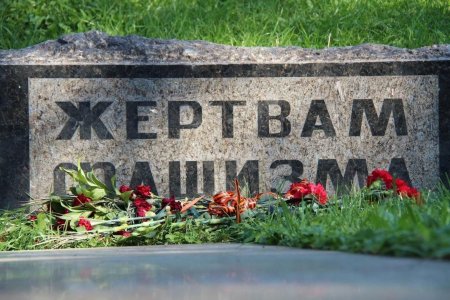 Мемориал узникам «жертвам фашизма» Миллерово