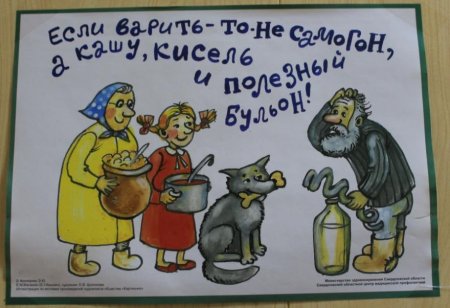 Поздравление с трезвостью