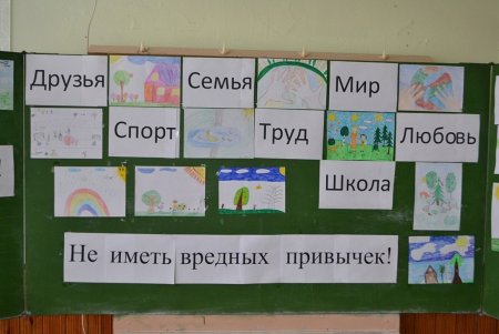 День трезвости мероприятия