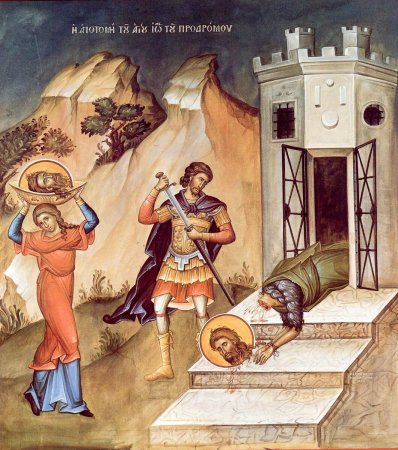 Усекновение главы Иоанна Предтечи