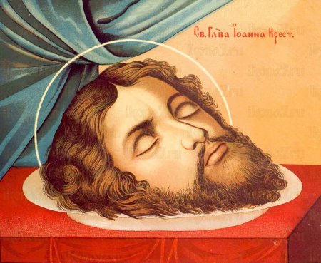 Усекновение главы Иоанна Предтечи