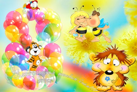 День ласкового обращения