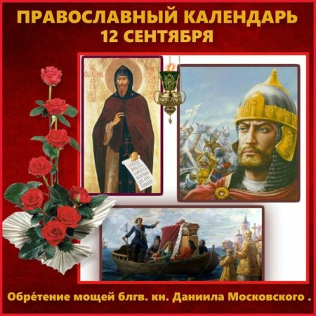 Александр Невский перенесение мощей