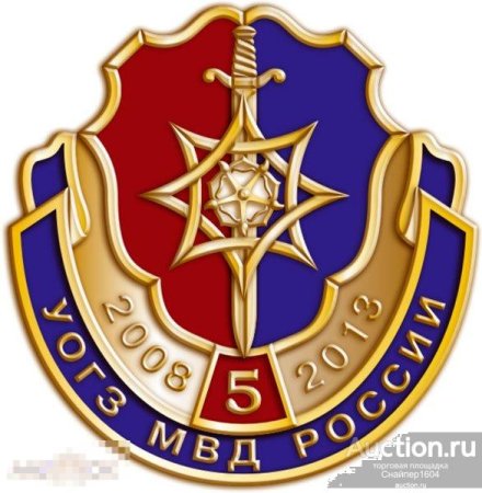 Эмблема госзащиты МВД