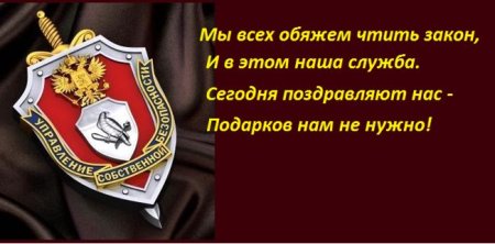День борьбы с преступными посягательствами на грузы