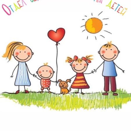 Дети и родители нарисовано