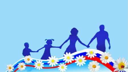Международный день семьи