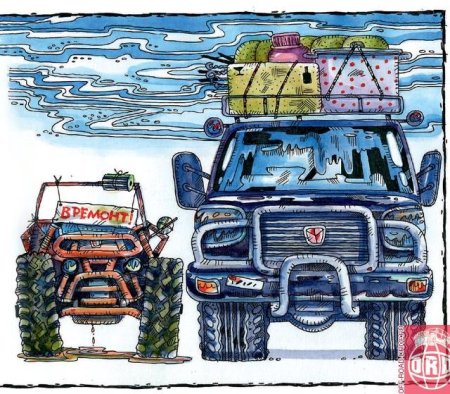 Прикольный подарок джиперу