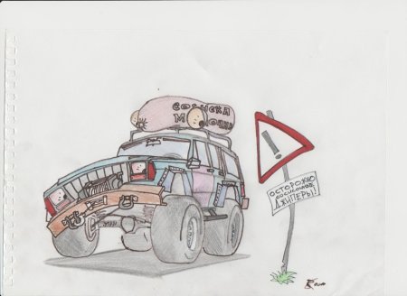 Джиперы карикатура