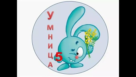 Медальки оценки для дошкольников