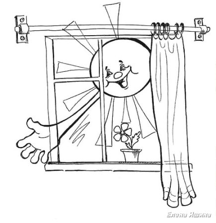 Раскраска утро