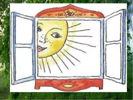 Солнышко в окошке