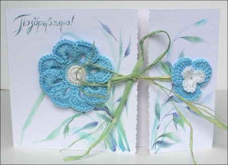 С днем вязания открытки