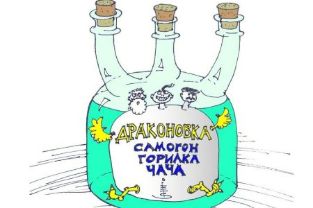 День самогонщика открытки