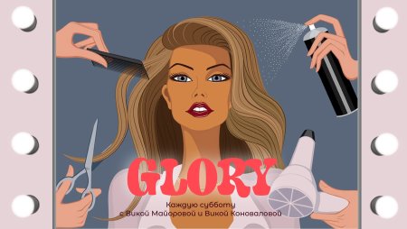 С днем парикмахера