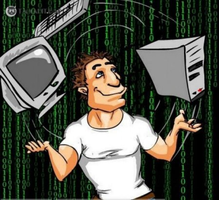 День компьютерщика