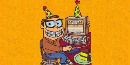 День программиста