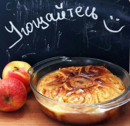 День шарлоток и осенних