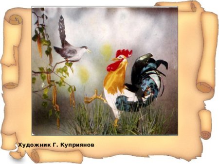 Г Куприянов художник