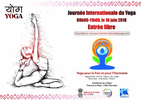 Международный день йоги открытки