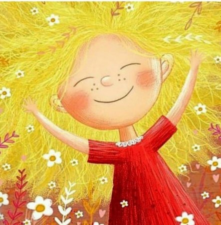 Радость жизни