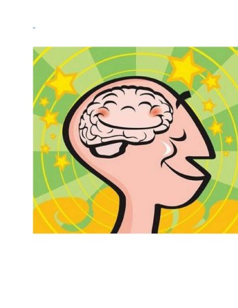 Мыслить позитивно