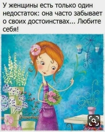 Позитивные цитаты