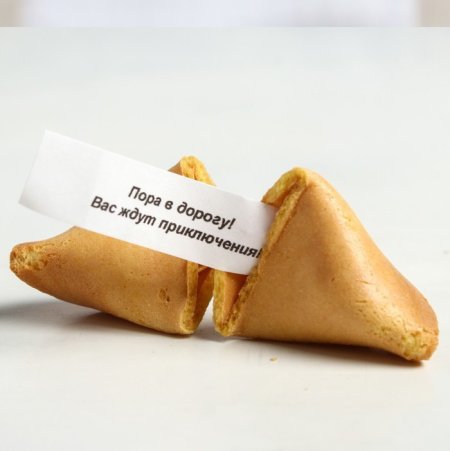 Печенье спредскащаниями