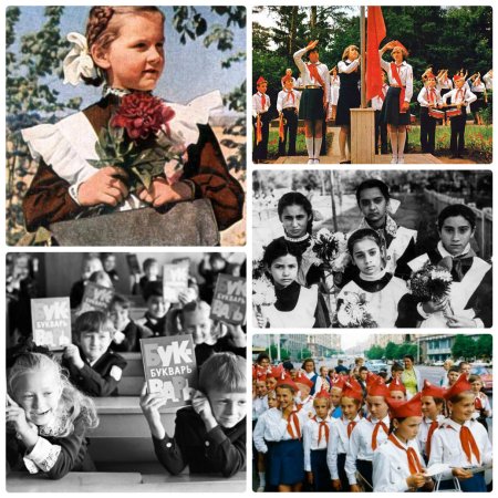 1 Сентября СССР