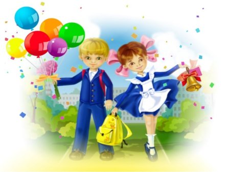 Школьники иллюстрация