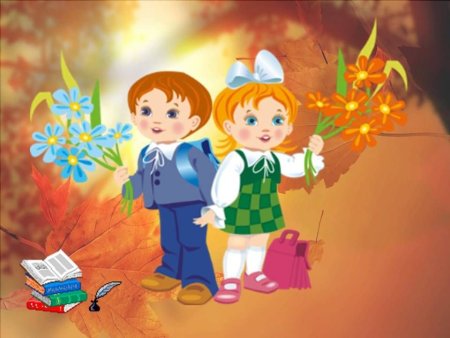 Посвящение в первоклассни