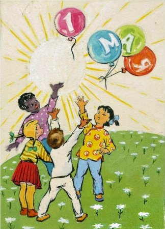 Рисунки Первомай детские