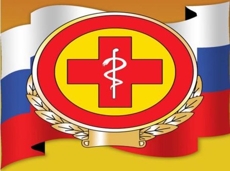 С днем санитарно-эпидемиологической службы