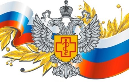 С днем санитарно-эпидемиологической службы открытки