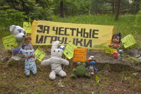 Гринпис приколы