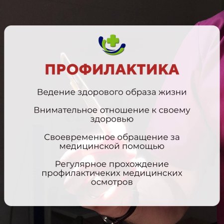 День всемирной борьбы с лимфомами 15 сентября