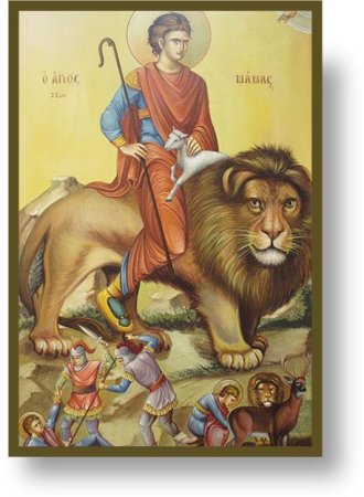 Мамант Кесарийский (Каппадокийский)