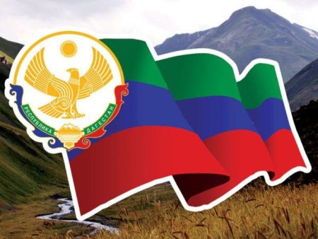 Дагестана флаг Дагестана