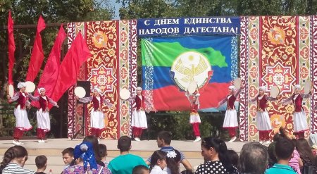 15 Сентября день единства народов Дагестана