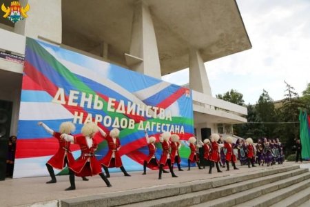 15 Сентября день единства народов Дагестана