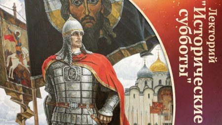 Победоносец Александр Невский