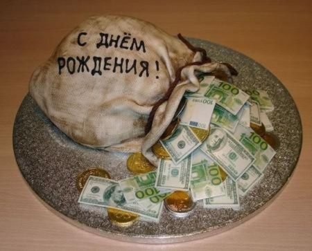 Открытки с днём рождения мужчине с тортом