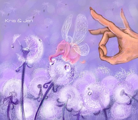 Сладких снов и розовых слонов