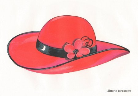 Шляпа рисунок