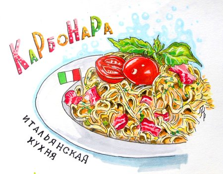 Итальянская паста рисунок