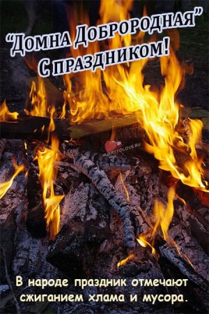 Картинка 16 сентября по народному календарю